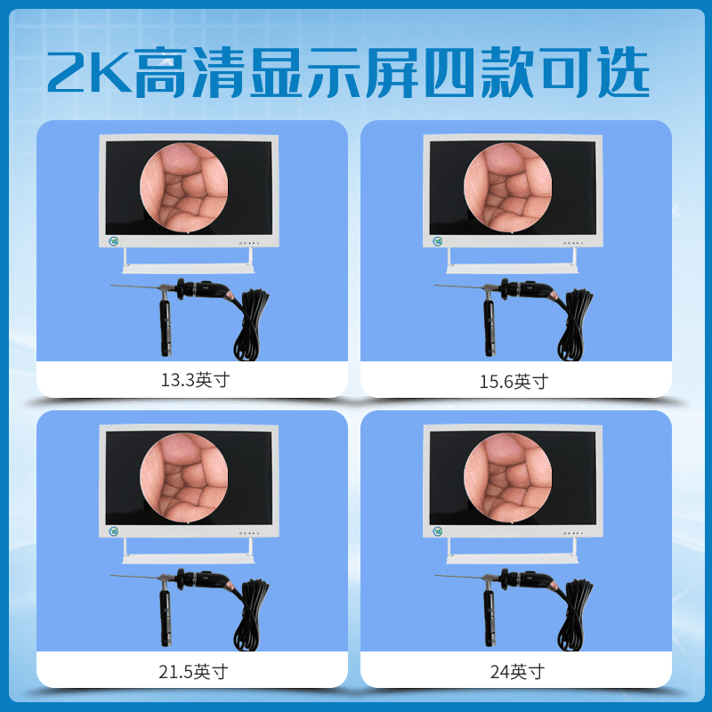 便携式高清可视采耳仪器设备  采耳仪器多少钱一套  采耳仪器加盟  可视采耳仪器厂家