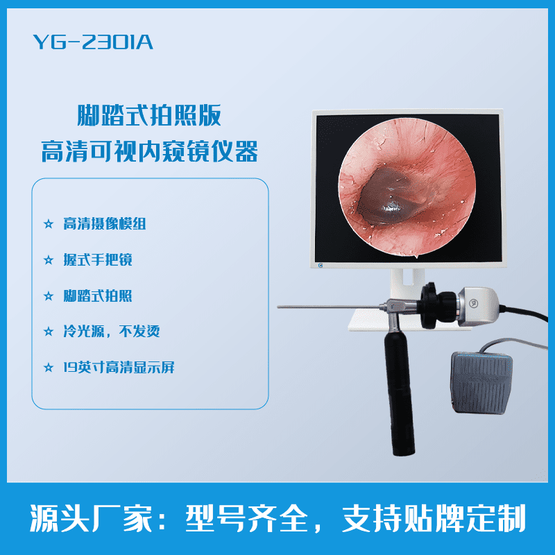 脚踏拍照版高清可视采耳设备  采耳仪器生产厂家  采耳仪器厂家电话  跑江湖采耳仪器