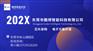 单片机方案开发中,单片机选择需要注意什么