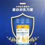 放牧啷乳业 阿尔泰驼初乳益生菌配方驼奶粉