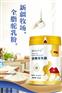 放牧啷乳业   疆牧珍驼全脂纯驼奶粉 厂家直销