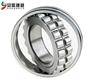 FAG调心滚子轴承241/710B.K30.MB.H44SA