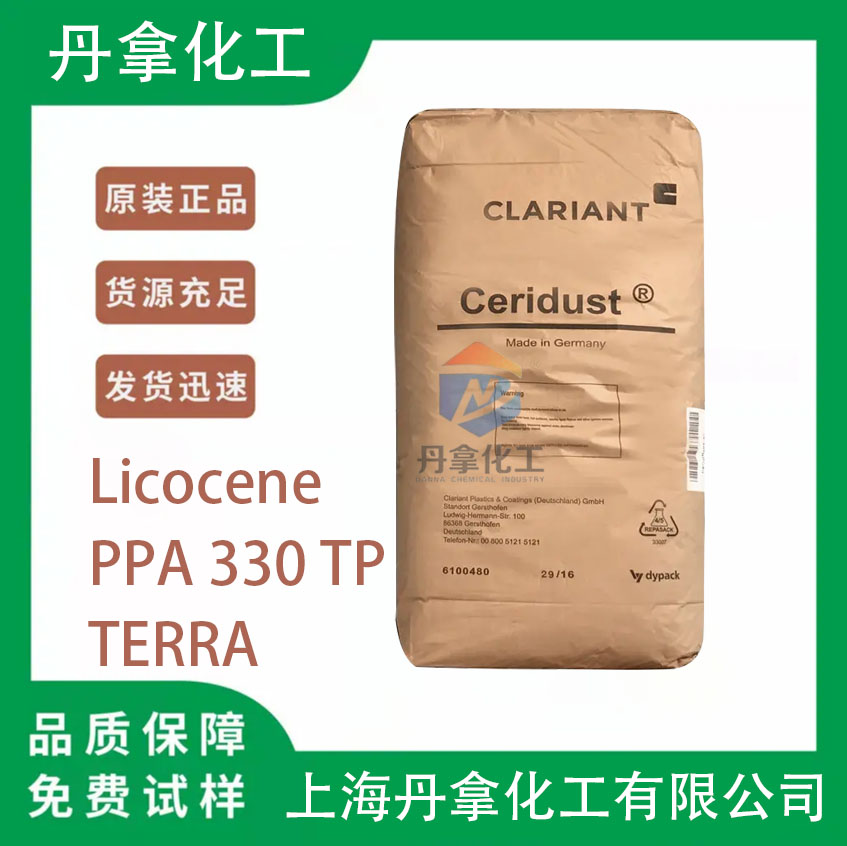 PPA330TP TERRA丙烯-乙烯-共聚物丙烯乙烯  增塑剂