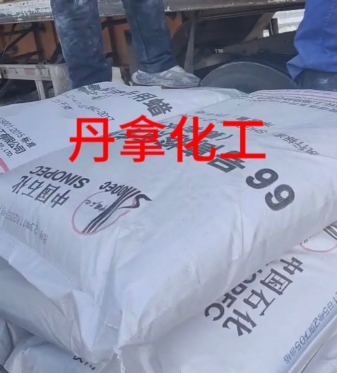 上海高桥中石化66高专蜡高熔点石蜡聚乙烯蜡  高熔点聚乙烯蜡