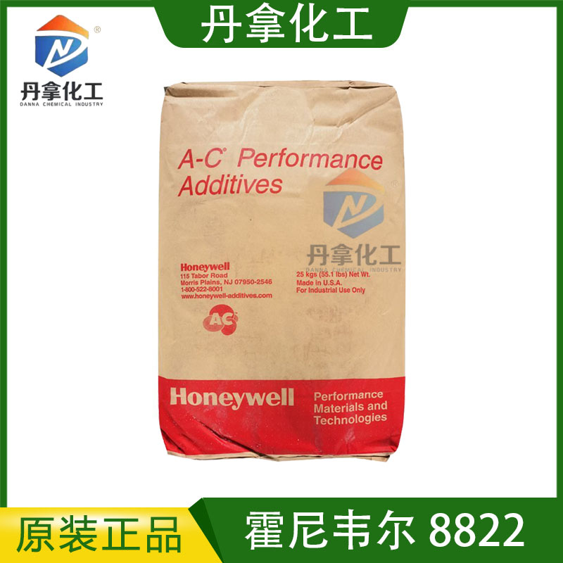 8822丙烯马来酸酐共聚物适用热熔胶电缆塑料改性  沥青  耐热性