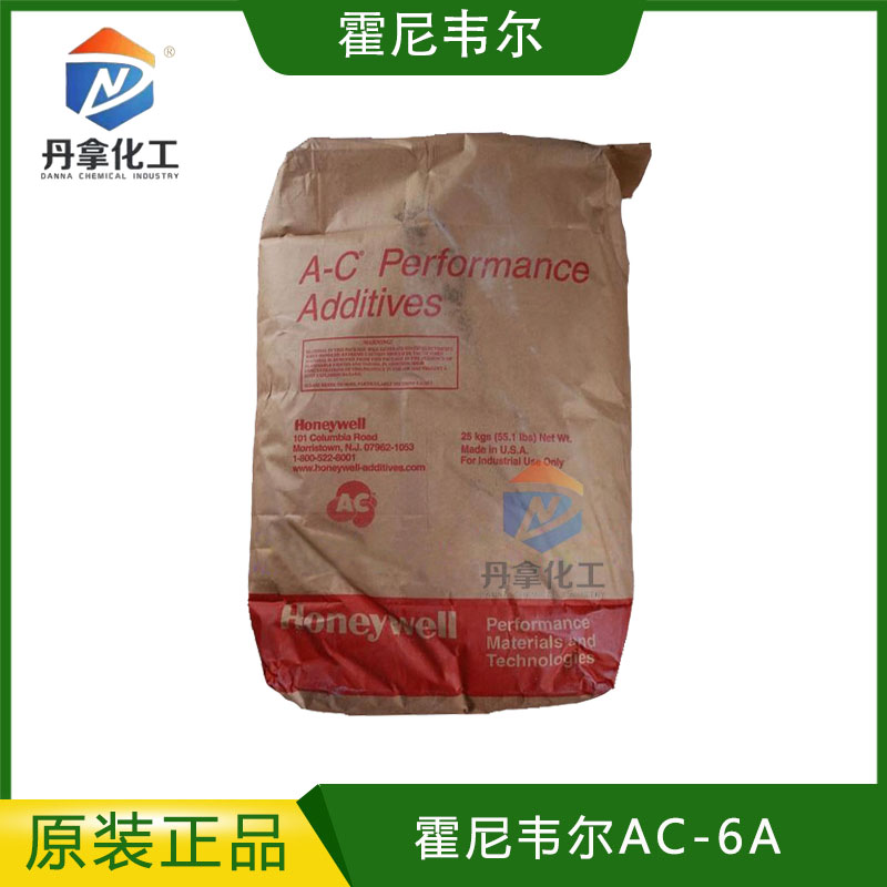 AC-6/6A分散性和润滑性塑料的挤出、注塑、压延及吹膜