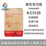 A-C5120共聚物用于溶剂型涂料控制流变性