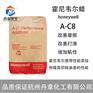 塑料和橡胶A-C8低密度聚乙烯均聚物用于溶剂型涂料