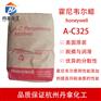 霍尼韦尔A-C325氧化聚乙烯均聚物蜡粉颗粒