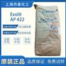 AP 422聚磷酸铵粉末 膨胀型防火涂料用阻燃剂