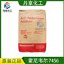 铺砌霍尼韦尔Titan7456聚合物改性沥青油