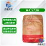 塑料和橡胶A-C573A型防潮色母粒分散剂