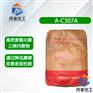 AC307A蜡粉高密度氧化聚乙烯蜡用于PVC制造过程