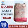 霍尼韦尔A-C1754型聚丙烯PP均聚物粘合剂