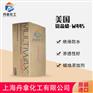 w445微晶蜡微晶性质的精制合成蜡改进粗性蜡的性能