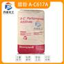 AC617A PVC润滑剂低分子量聚乙烯蜡PE蜡光亮剂蜡粉