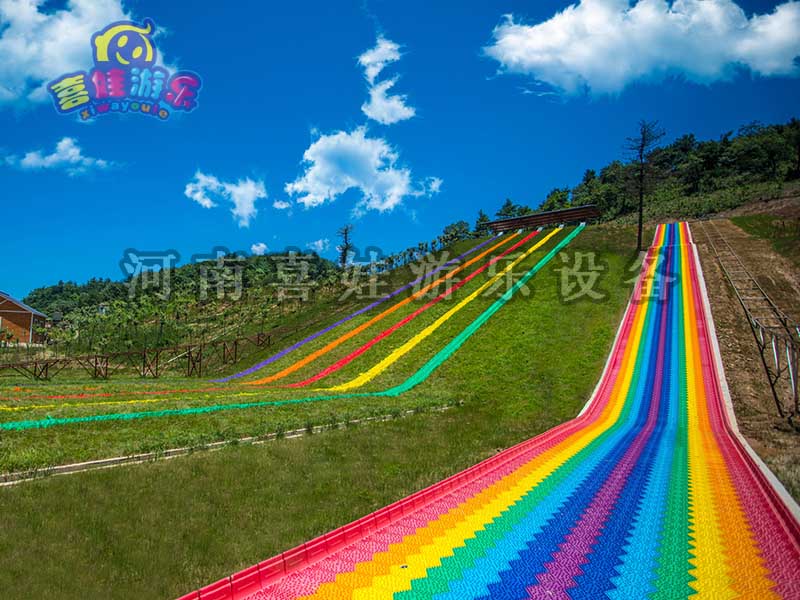 游乐设备厂家-七彩滑道-质量保证 -喜娃游乐  无动力游乐设备厂家  七彩滑道厂家