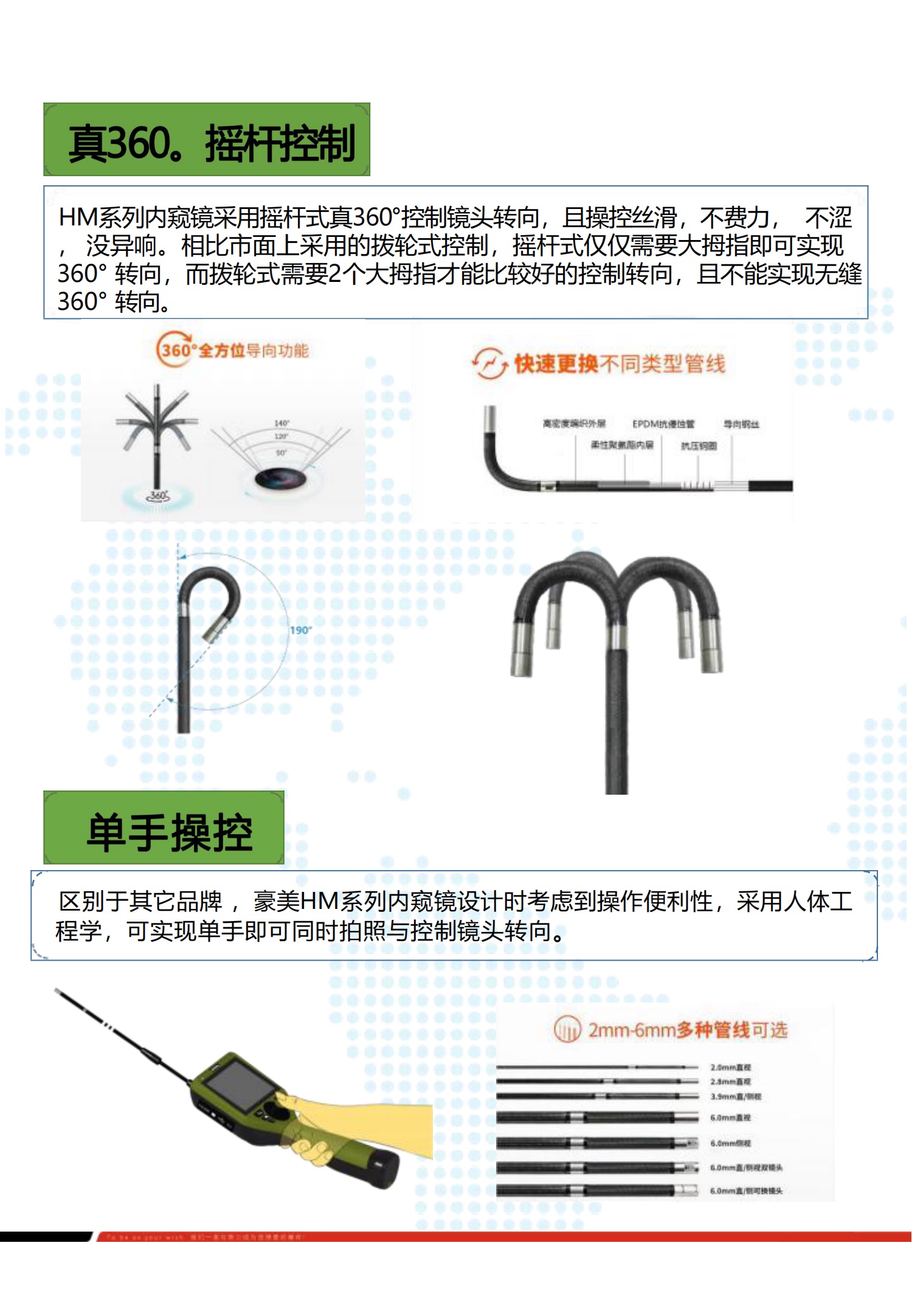 HM系列工业内窥镜 孔探仪无损检测仪器  视频内窥镜