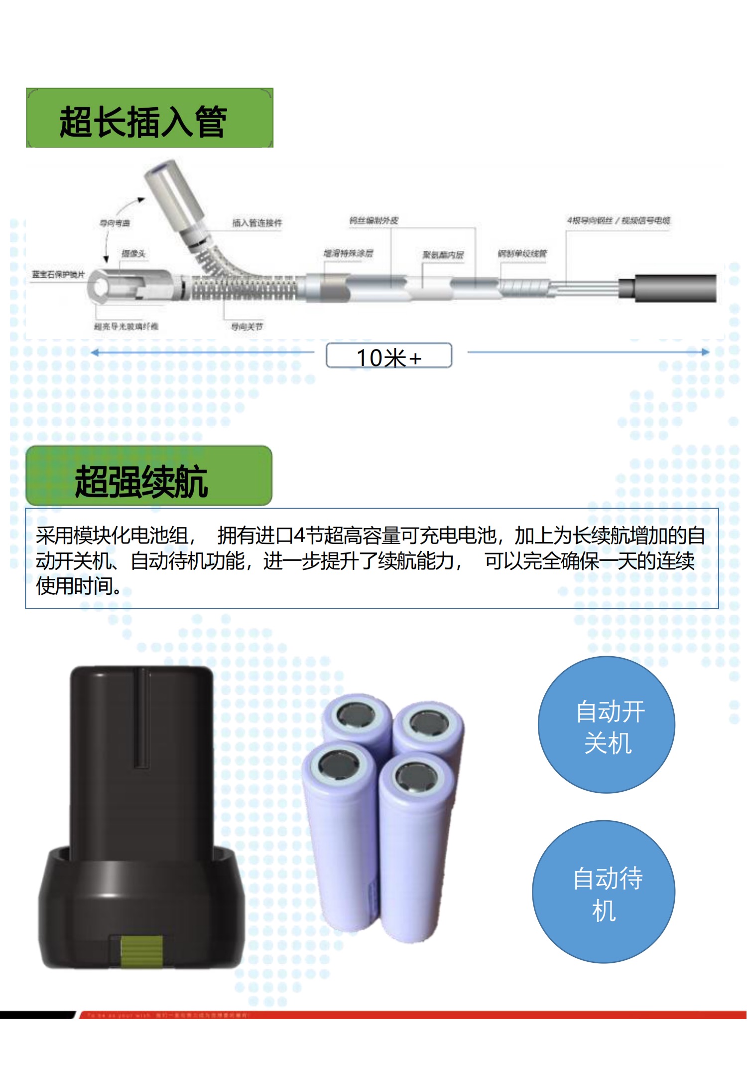 HM系列工业内窥镜 孔探仪无损检测仪器  视频内窥镜