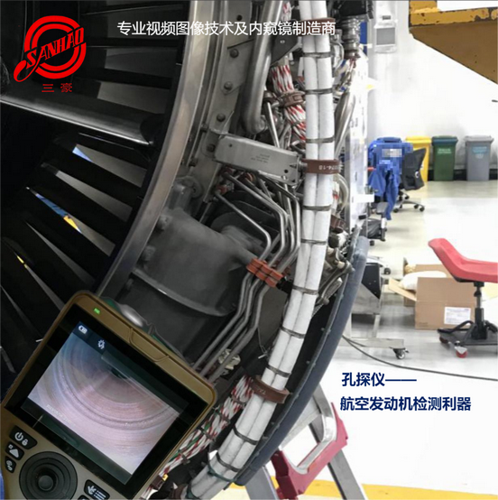 管道内窥镜市政 下水管 通讯管网无损检测  工业内窥镜  孔探仪管道内窥镜  视频内窥镜