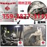 重庆磨煤机防磨胶泥价格
