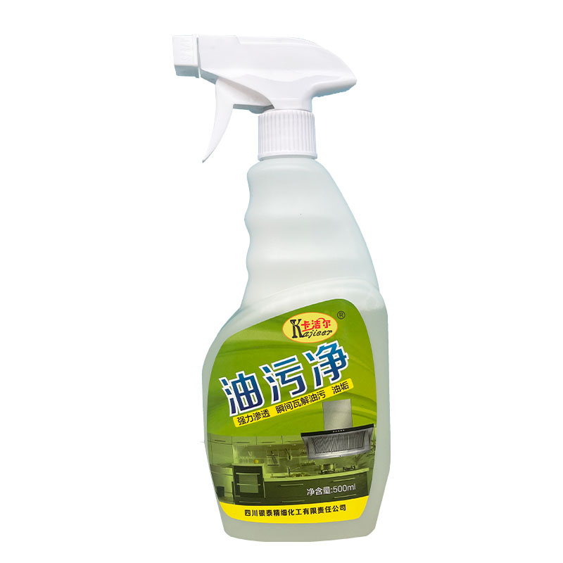 油污净厨房日常油污清洗剂500ml  厨房日常油污清洁  抽油烟机清洗
