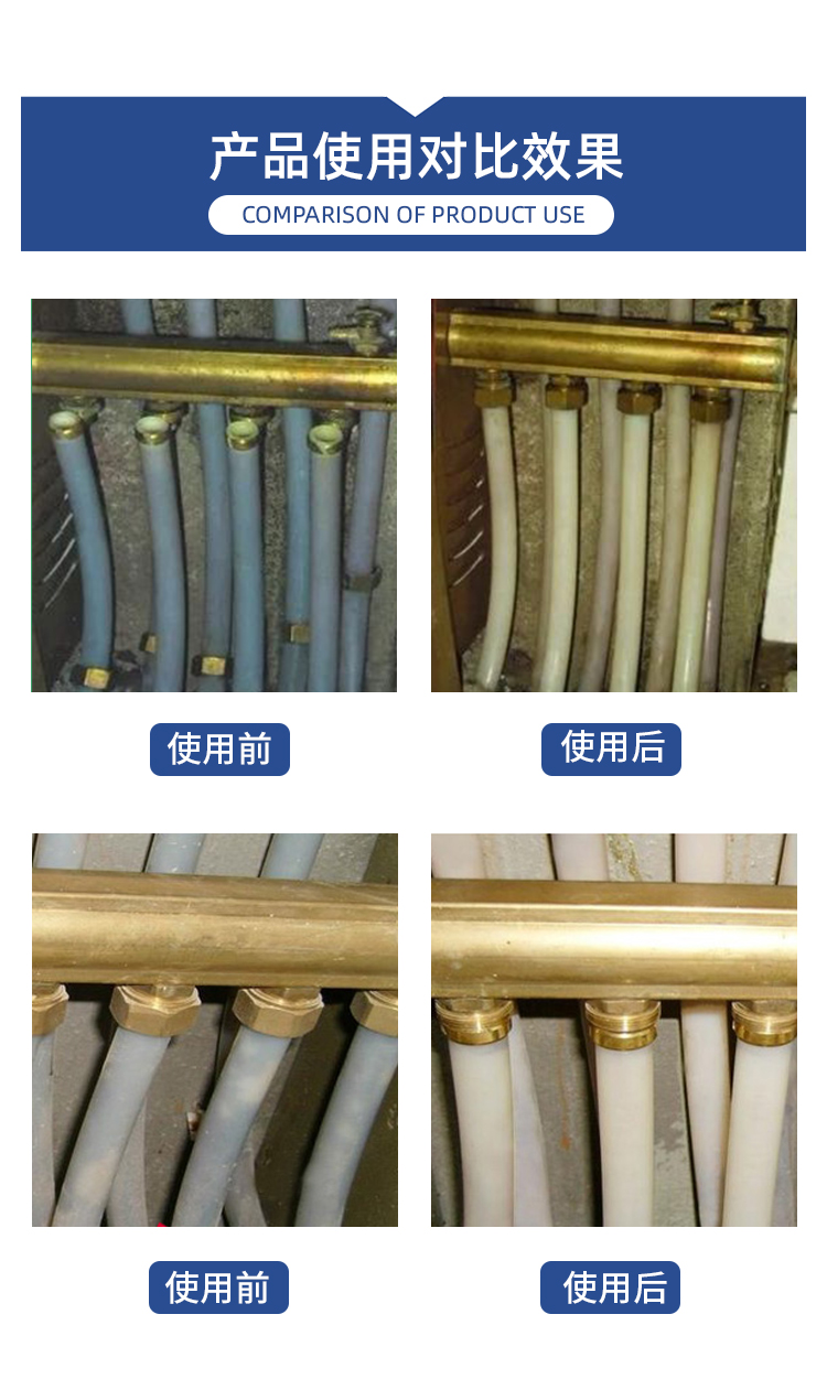 家用壁挂炉清洗剂地暖清洗剂暖气片