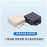 倾角传感器检测终端产品