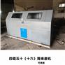 四辊五十筒棒磨机
