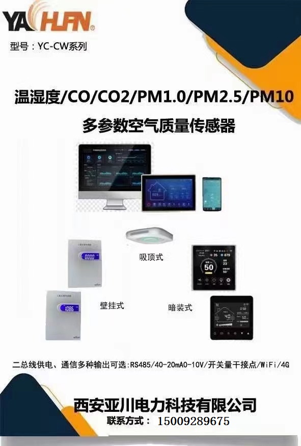 陕西西安实验室VAV变风量控制系统厂家  SKHMI-50  实验室变风量控制系统