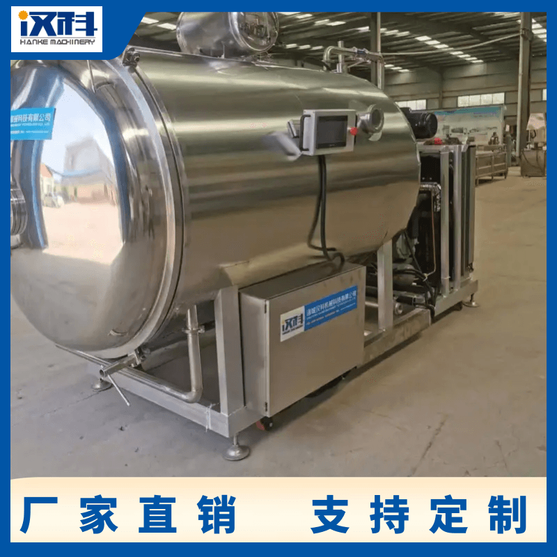DG-5平真空冷冻干燥机 燕窝冻干设备 预制菜真空冻干机  净菜冻干机