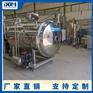 果蔬脆片真空冻干机 橙子低温冻干机 多种型号冻干机