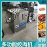 香肠冻肉绞肉机 肉制品快速姣切设备 四喜丸子加工绞碎机