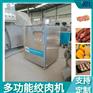 多功能冻肉绞肉机 西蓝花绞碎机器 宠物食品加工设备