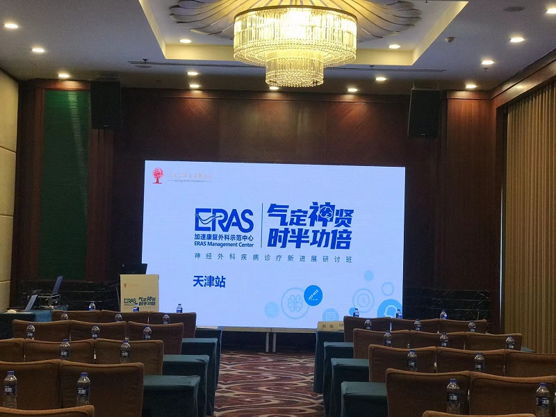 天津市企业年会策划承办公司经销商会客户答谢会  天津企业年会策划  承办客户答谢会