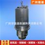 脱硫离心雾化器(圆形)希格斯雾化器