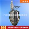 SDA旋转雾化器(替代KS雾化器)