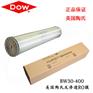 美国海德能ESNA1-4040/K1纳滤膜 垃圾渗滤液工业滤
