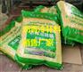 济南沥青坑槽冷补料