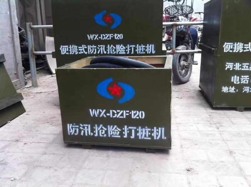 C支持万亿国债项目，提高抗洪抢险能力  打桩机