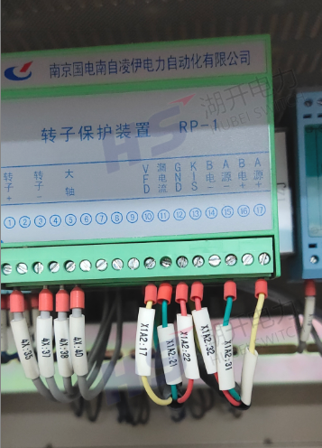 国电南自RP-1转子保护装置