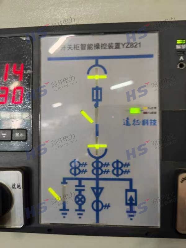 西安远征科技YZ821开关柜智能操控装置