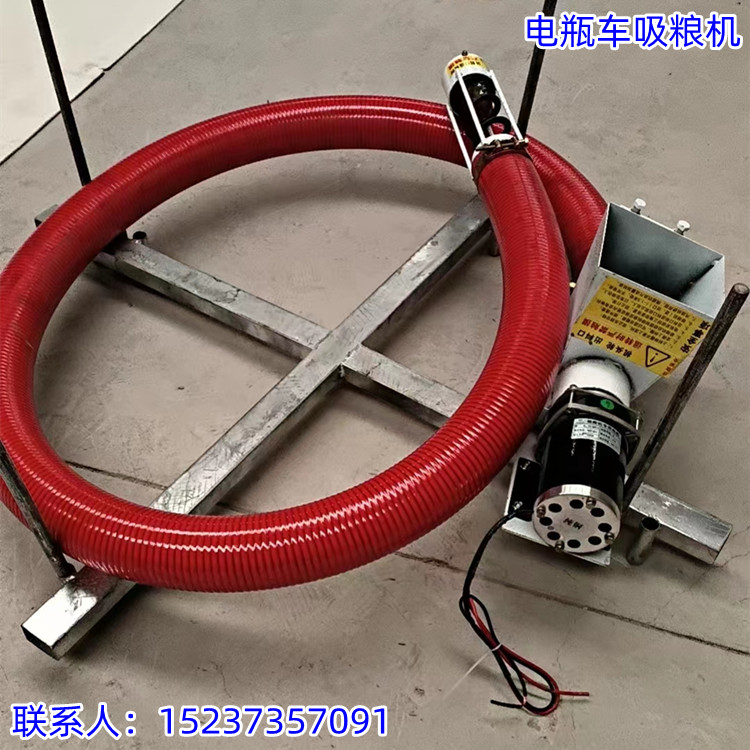 批发电瓶车款吸粮机/2米软绞龙抽粮食机/上料机