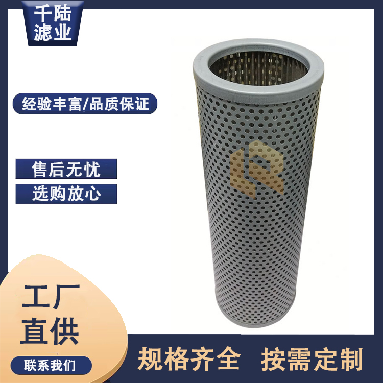 替代黎明滤芯IX-1000x80液压滤芯IX-800x100  液压油滤芯
