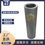 替代黎明滤芯IX-63*80黎明IX-63*100液压滤芯