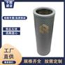 替代黎明滤芯IX-1000x80液压滤芯IX-800x100