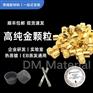 半导体芯片镀金 用金颗粒高纯 金靶材 Au target99