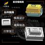 塑料模具制造生产厂家-开模塑料宠物航空箱模具生产