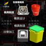 塑料模具设计|美式桶模具生产厂 4升油桶模具工厂