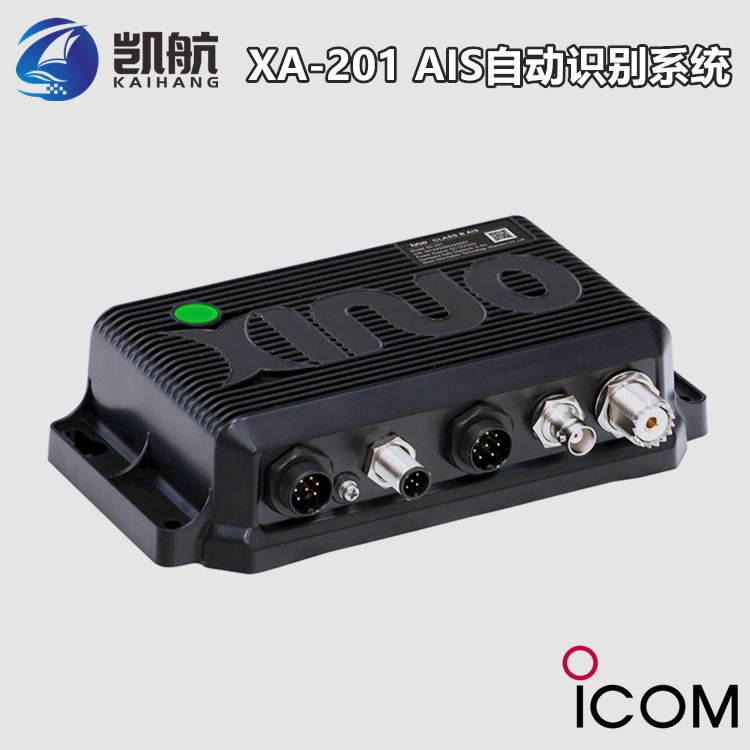 新诺XA-201船用自动识别系统  船用AIS收发机